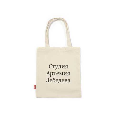 Сумка-шоппер Студия Артемия Лебедева V008735 бежевая в MEXX
