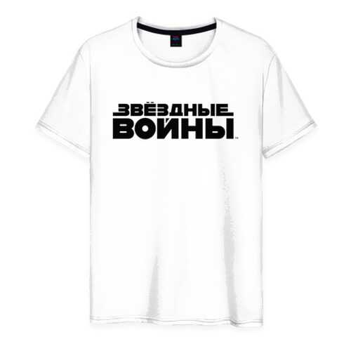Футболка мужская ВсеМайки 1689597 белая XXXL в MEXX